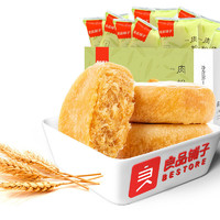 BESTORE 良品铺子 -肉松饼1000g/箱休闲小零食一箱早餐食品整箱美食小吃
