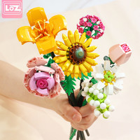 LOZ 俐智 积木花束永生干花朵玫瑰塑料假花装饰摆件拼装玩具礼物