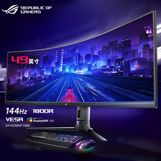 ASUS 华硕 玩家国度ROG  49英寸电竞游戏显示器 曲面显示屏 带鱼屏 32:9 144Hz显示器 HDR400 Free-sync2 XG49VQ