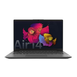 Lenovo 联想 小新 Air14 2021款 锐龙版 14英寸笔记本电脑（R5-5500U、8GB、256GB SSD）
