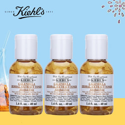 Kiehl's 科颜氏 金盏花植萃爽肤水 40ml*3