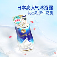 Cow 牛乳石硷 日本牛乳石碱 cow 浓密泡沫牛奶沐浴露 500ml