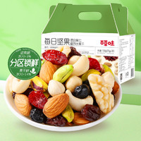 Be&Cheery; 百草味 每日坚果 525g