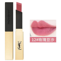 YVES SAINT LAURENT [玫瑰豆沙]圣罗兰YSL全新小金条12号色细管唇膏口红2.2g 哑光持久显色 #12玫瑰豆沙色