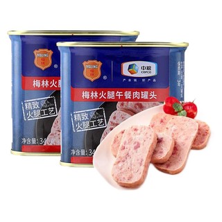 MALING 梅林 火腿午餐肉罐头340g*2