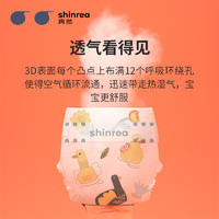 shinrea 爽然 小鸭裤系列 纸尿裤