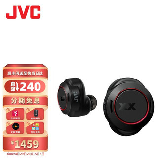 JVC 杰伟世 IRIVER 艾利和 杰伟世（JVC）HA-XC90T\/91T真无线蓝牙耳机降噪蓝牙5.0