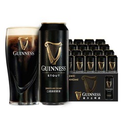 GUINNESS 健力士 进口黑啤440ml*24听罐装 临期特价