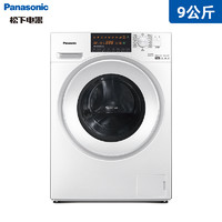 Panasonic 松下 9公斤洗烘干一体机全自动滚筒洗衣机XQG90-NG90WY