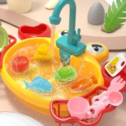 LIVING STONES 活石 儿童洗碗机玩具