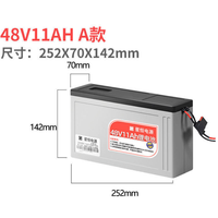 星恒 锂电池 48V11AH 不含充电器