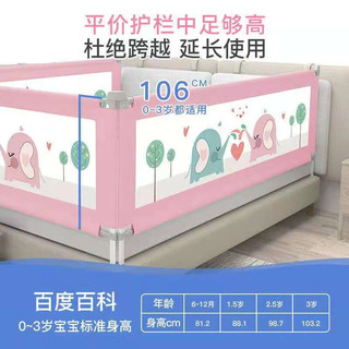 BEIDELI 贝得力 婴幼儿防摔床围护栏挡板垂直升降款