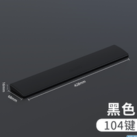 AJAZZ 黑爵 104键 键盘手托 黑色
