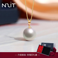 N2it 9-10mm淡水珍珠吊坠 白色珍珠彩金吊坠+小礼盒