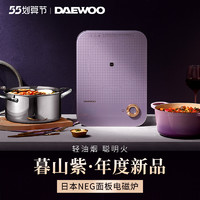 DAEWOO 大宇 新款电磁炉家用智能小型进口面板炒菜一体火锅池炉官方旗舰店
