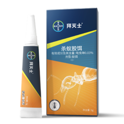 BAYER 拜耳 蚂蚁杀虫剂 5g