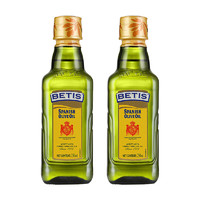 PLUS会员：BETIS 贝蒂斯 橄榄油 250ml*2瓶
