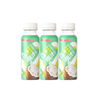 Nanguo 南国 x徐大漂亮245ml/瓶0糖鲜椰汁生榨椰乳椰子水植物蛋白果味饮料