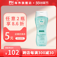 PHJAPAN 女性私处护理液 150ml