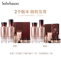 Sulwhasoo 雪花秀 [臻养奢护 击败初老]Sulwhasoo 雪花秀 秘时臻金焕生水乳六件护肤套装