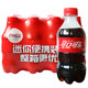 可口可乐 碳酸饮料迷你整箱300mlx12瓶原味碳酸汽水饮料