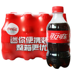 Coca-Cola 可口可乐 碳酸饮料迷你整箱300mlx12瓶原味碳酸汽水饮料