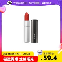 KIKO MILANO 意大利进口KIKO口红哑光雾面豆沙色蜜桃色小众口红女