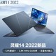 ASUS 华硕 灵耀14 2022 14英寸笔记本电脑（i7-1260P、16GB、512GB、2.8K、90Hz）