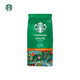 移动专享：STARBUCKS 星巴克 咖啡进口特选综合研磨咖啡粉200g/袋