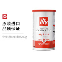 黑卡会员：illy 意利 意大利原装中度烘焙浓缩咖啡粉 阿拉比卡 200克/罐