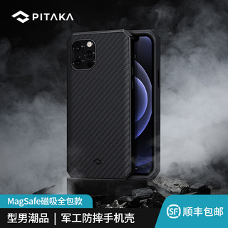 PITAKA 可适用苹果iPhone12/mini/Pro/Max手机壳磁吸全包军工防摔