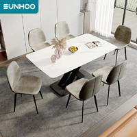 SUNHOO 双虎-全屋家具 双虎意式极简岩板餐桌现代简约轻奢6人家用大小户型餐桌椅组合310