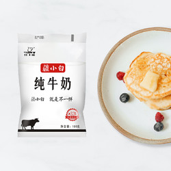 TERUN 天润 纯牛奶 180g*16袋