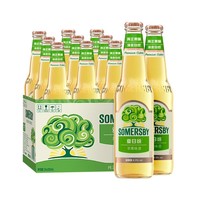 SOMERSBY 夏日纷果啤 苹果果啤 330ml*9瓶