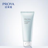 88VIP：PROYA 珀莱雅 水动力氨基酸洗面奶 100g