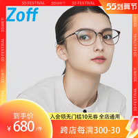 Zoff 佐芙 日本ZoffSMART超轻全框镜架女可配度数近视眼镜男款ZJ71017