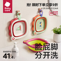 babycare 恐龙系列 BC2104032 儿童折叠洗脸盆