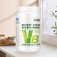 CONBA 康恩贝 B族维生素片多种维生素b 100片