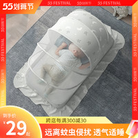 布兜妈妈 婴儿蚊帐罩宝宝小床蒙古包全罩式防蚊罩儿童可折叠通用无底蚊帐