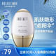 Rellet 颐莲 水感瓷白防晒乳50g  SPF50+PA+++ 祛斑美白高倍户外隔离防晒霜女