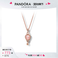 PANDORA 潘多拉 为爱冒险项链套装ZT1361情侣气质同款礼物简约高级