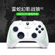 RAZER 雷蛇 XBOX ONE S游戏手柄xboxone微软XboxOneS精英2二代series蓝牙PC电脑360电池steam无有线xboxseries x2020