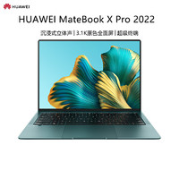 ThinkPad 思考本 华为 MateBook X Pro 2022款 14.2英寸3.1k原色全面屏商务笔记本（i7-1195G7 16G 512G 锐炬显卡）翡冷翠