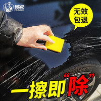 ZhuanShu 砖叔 汽车划痕蜡车漆去痕修复神器车辆漆面抛光蜡膏刮痕黑白各色车通用