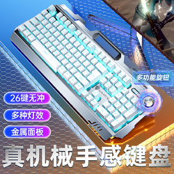奇联 狼途机械手感键盘有线电竞专用静音办公打字薄膜笔记本台式电脑