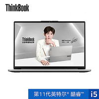 ThinkPad 思考本 ThinkBook 13s（2CCD）2021款 13.3英寸轻薄笔记本（i5-1135G7 16G 512GSSD 核心显卡 2.5K）银灰色