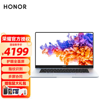 HONOR 荣耀 MagicBook 2019款 14英寸 笔记本电脑 冰河银(锐龙R5-3500U、核芯显卡、8GB、256GB SSD、1080P、IPS）