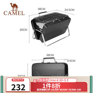 CAMEL 骆驼 手提式烧烤炉秋冬新款炉具家用烤串露营旅行便携烧烤架 LTA1S3PW103，黑色