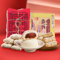 祥禾饽饽铺 祥禾饽饽 大礼包