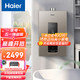 海尔（Haier）13升燃气热水器 密闭稳燃舱WIFI智控 16升JSQ31-16FQ3BP/BY